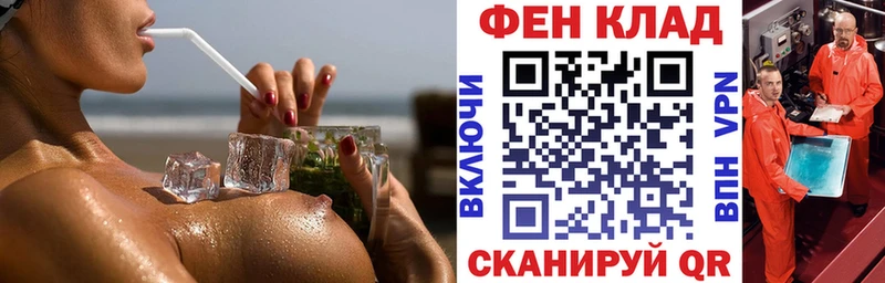 наркотики  Дербент  АМФ VHQ 