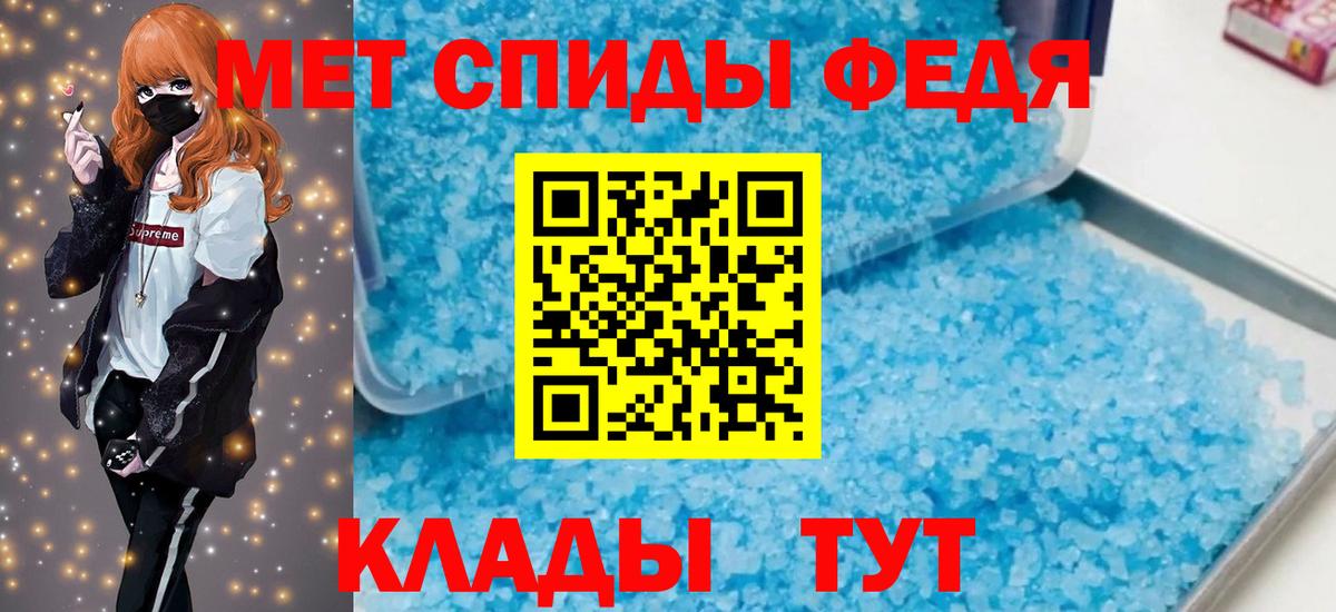 Амфетамин VHQ Дербент