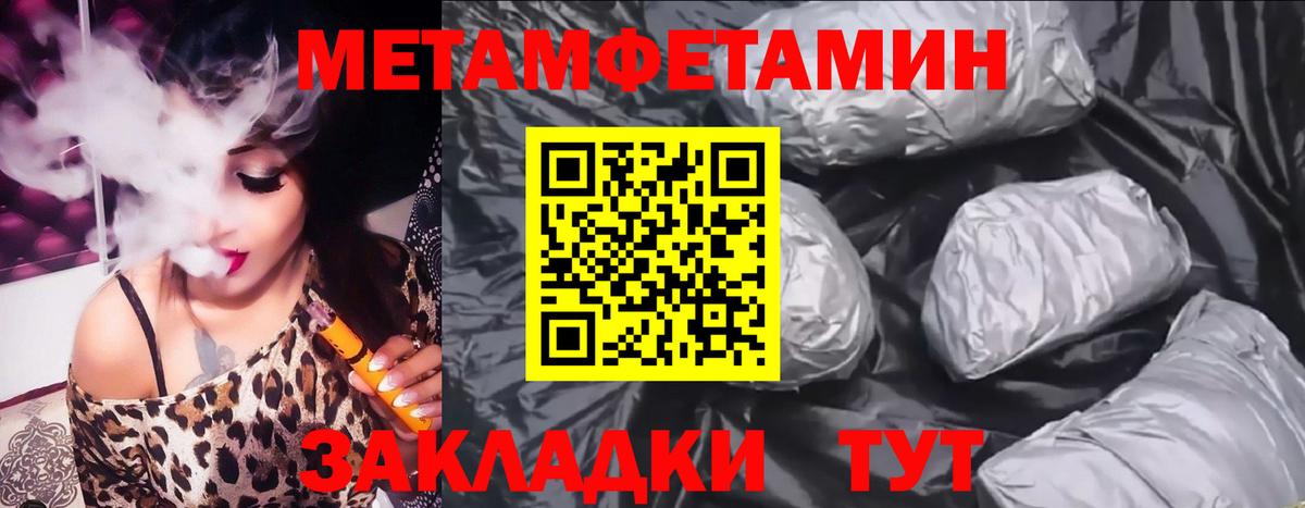 Amphetamine VHQ  Вход с VPN  АМФ  Дербент 