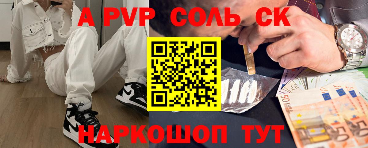 А ПВП СК Дербент