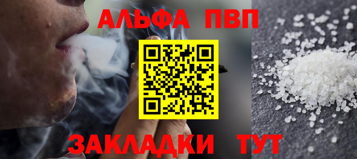 Галлюциногенные грибы Дербент