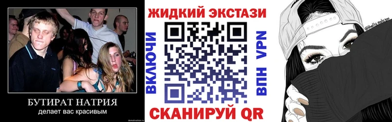 БУТИРАТ бутандиол  где найти   hydra как зайти  Дербент 