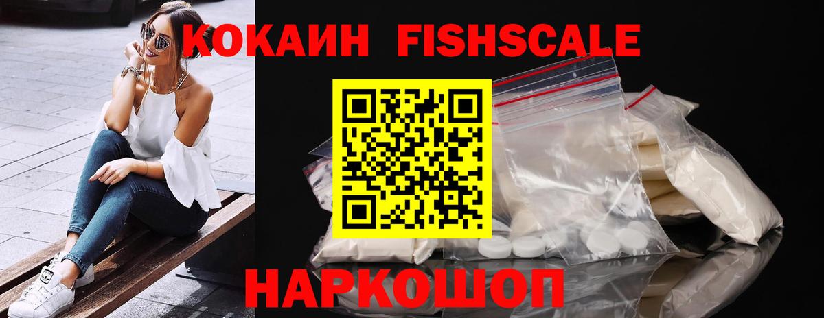 где найти   COCAIN  Вход с VPN  Cocaine VHQ  Дербент 