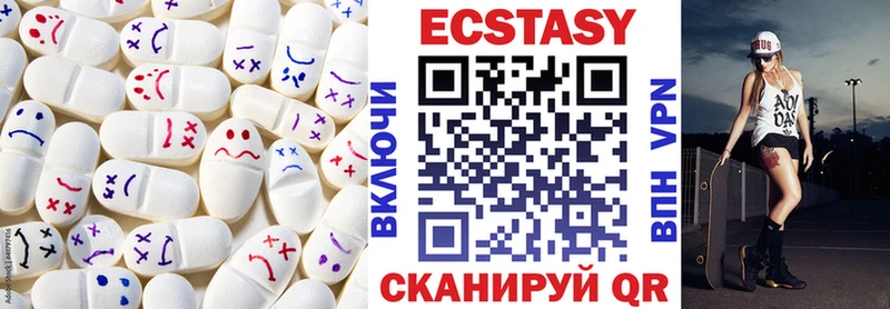 Экстази XTC  Дербент 