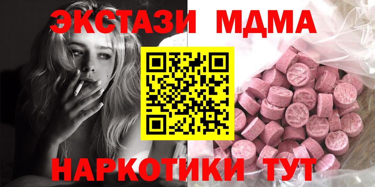 Экстази XTC Дербент