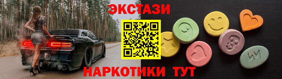 Амфетамин Дербент