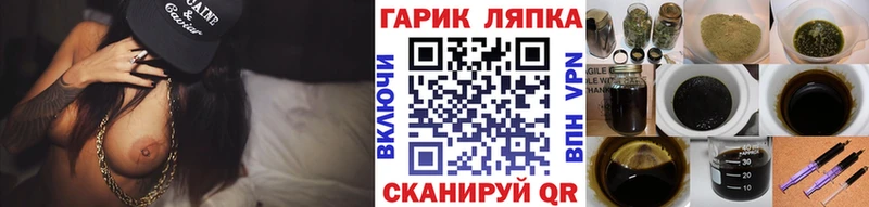 shop как зайти Дербент ГАШИШ Ice-O-Lator