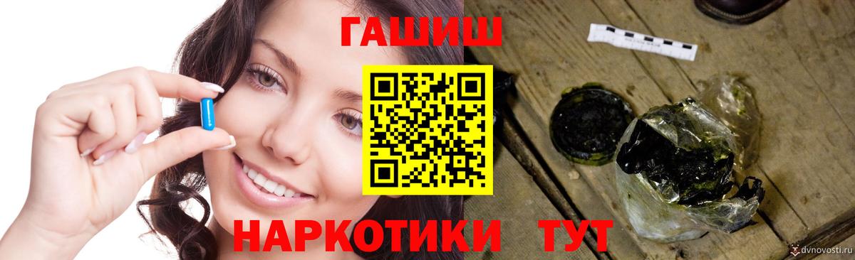 Гашиш гашик  Дербент 