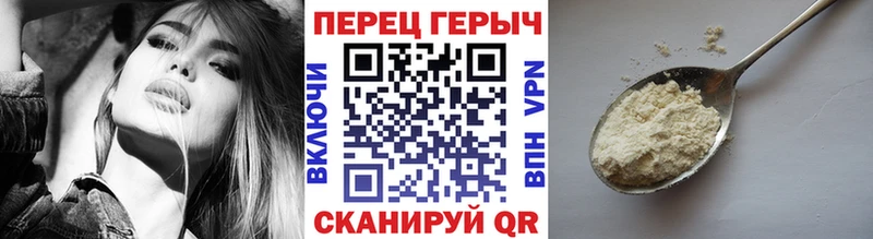 Героин белый Дербент