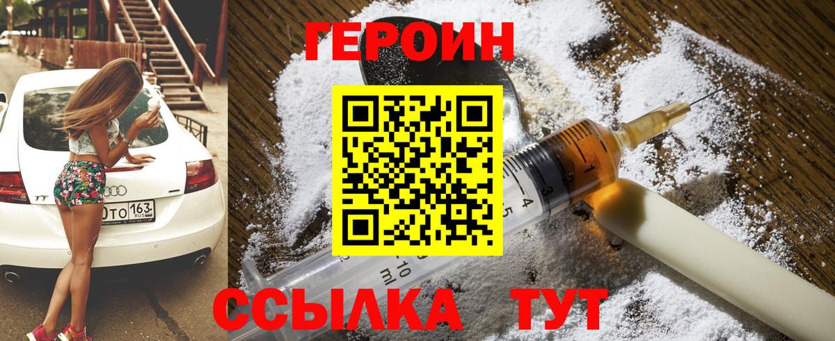 Героин афганец Дербент