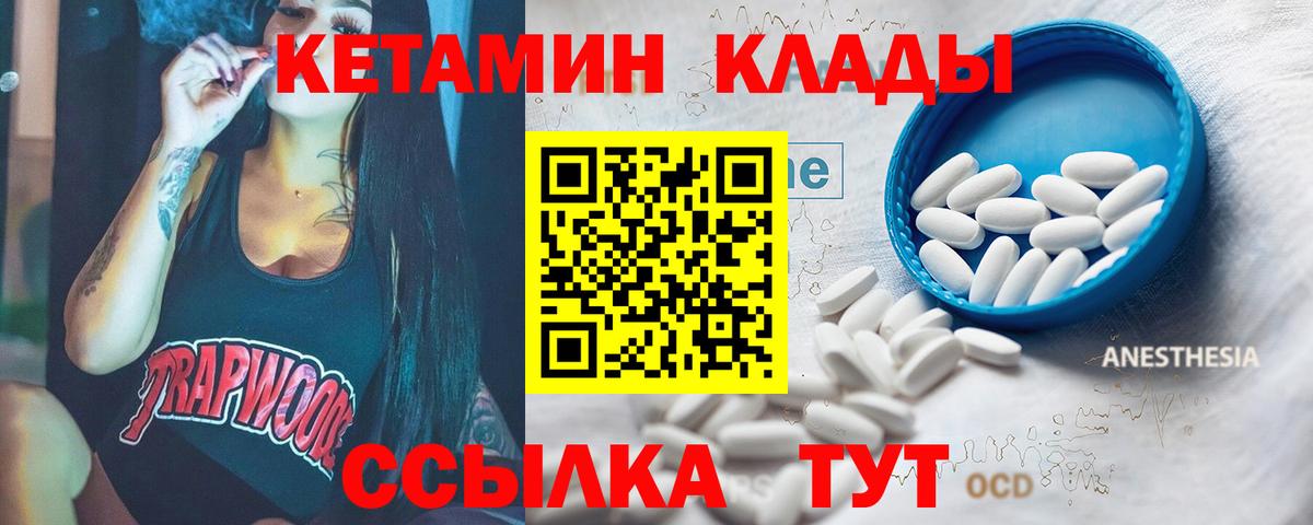мега зеркало  Вход с VPN  Дербент  Кетамин VHQ 