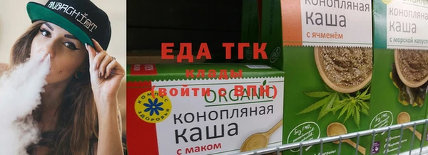 сатива Лихославль