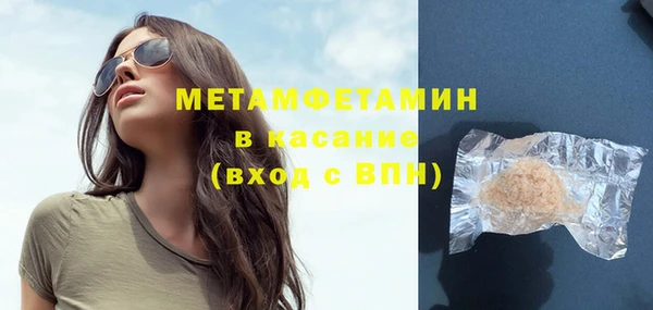 МДМА Братск