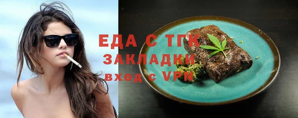 сатива Лихославль