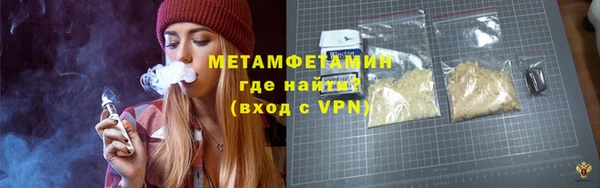сатива Лихославль