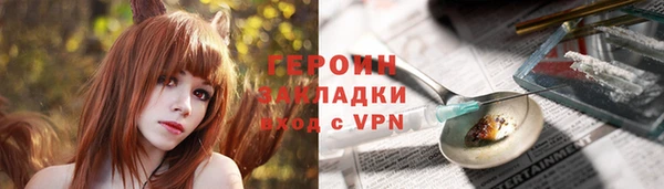 метадон Лиски