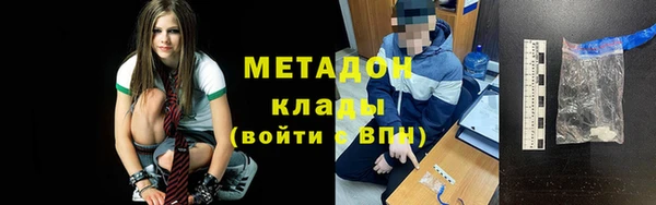 метадон Лиски