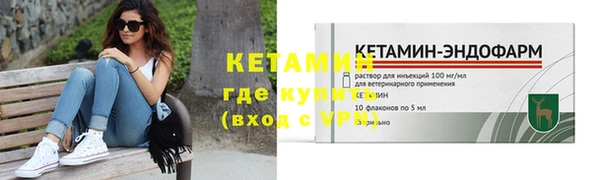 метадон Лиски
