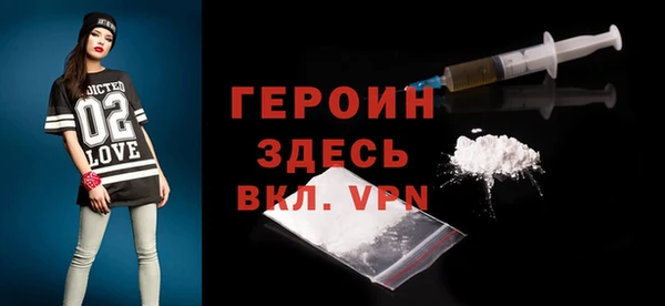 метадон Лиски