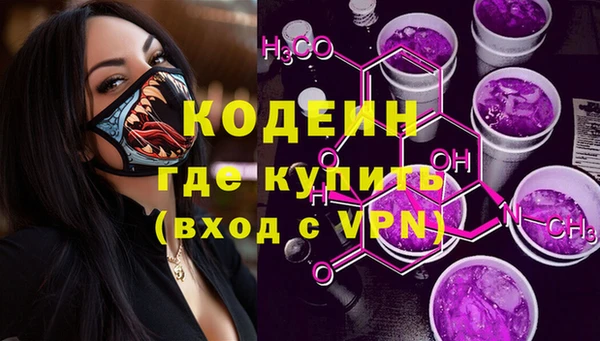 метадон Лиски