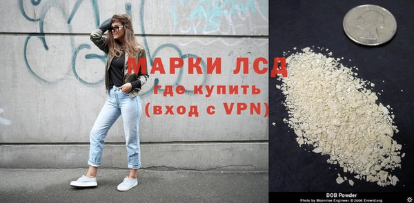 метадон Лиски