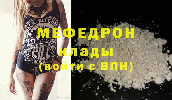 сатива Лихославль