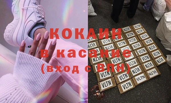 сатива Лихославль