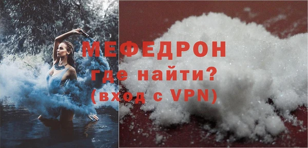 сатива Лихославль