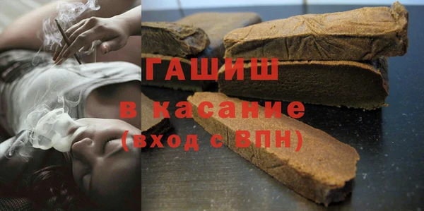 МДМА Братск