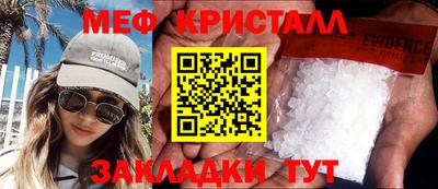мескалин Бийск