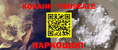 кокаин колумбия Беслан