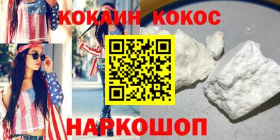 кокаин колумбия Балашиха