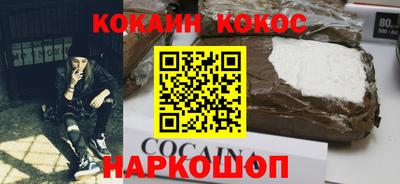 гашик Кулебаки