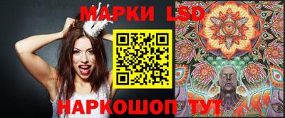 мефедрон Балаково