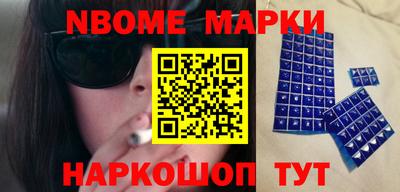 мефедрон Балаково