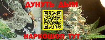 мефедрон Балаково