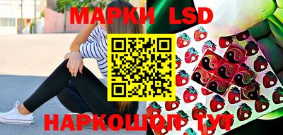 кокаин перу Берёзовский