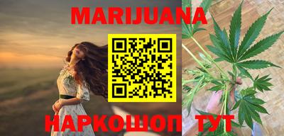 мескалин Бийск
