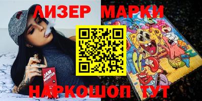 мефедрон Балаково