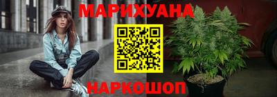 мескалин Бийск