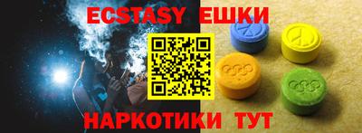 мескалин Бийск