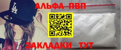 мефедрон Балаково