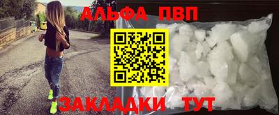 мефедрон Балаково