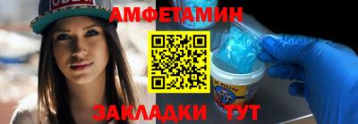 мескалин Бийск