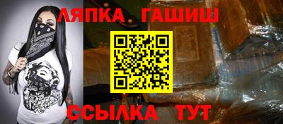 мескалин Бийск