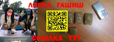 герыч Балахна