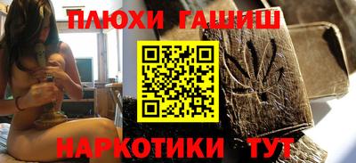 мескалин Бийск