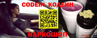 мескалин Бийск
