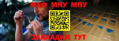 мескалин Бийск