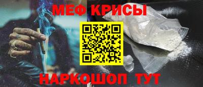 мескалин Бийск
